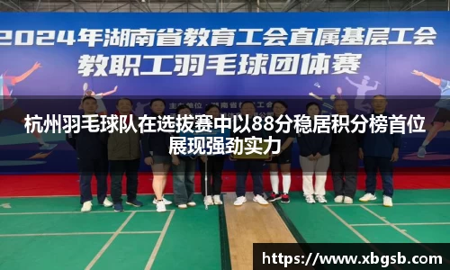 金年会金字招牌